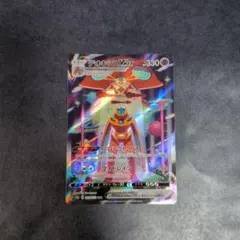 デオキシスVMAX SAR S12a VSTARユニバース 222/172