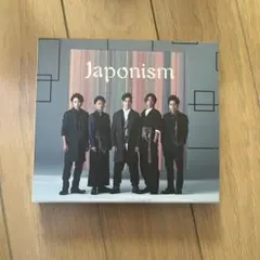 2026年最新】嵐 japonism 初回限定盤の人気アイテム - メルカリ