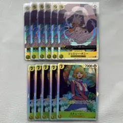 【ワンピースカード】ボニーSR 6枚 + ステューシーSR 5枚