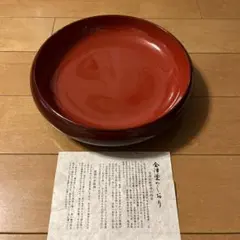 会津塗り　菓子器　木製漆器　レトロ　大鉢　菓子鉢