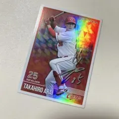 新井貴浩 2016年 金箔サインカード - メルカリ