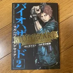 Item thumbnail for item 05d014f0-1fb7-4d5c-b58c-d3ed114926a9