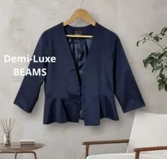 美品 Demi-Luxe BEAMS ぺプラム ノーカラージャケット ネイビー