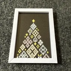 こぎん刺し クリスマスツリー フレーム
