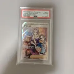 2026年最新】野盗三姉妹 sr psa10の人気アイテム - メルカリ