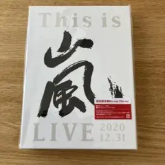 嵐/This is 嵐 LIVE 2020.12.31〈初回限定盤・2枚組〉