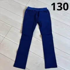 キッズ　女の子　130 ストレッチパンツ　ブルー　青色　ウエストゴム