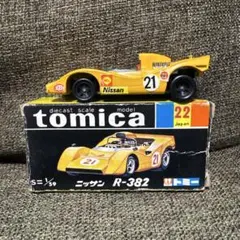 2026年最新】トミカ 黒箱 r-382の人気アイテム - メルカリ