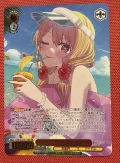 五等分の花嫁 カードゲーム 中野一花 sp サイン入り 勝負しよっ