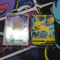 ピカチュウ セット