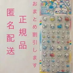 あわわちゃん　ドロップブロックシール　タイルみたいなシール　カミオジャパン