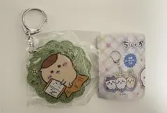 ちいかわラメアクリルキーホルダー5 /くりまんじゅう
