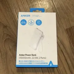 「Anker Power Bank (10000mAh）」新品未開封