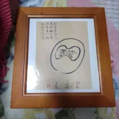 Item thumbnail for item 35d64c61-6f0e-4e79-acf6-0fe4be75b416