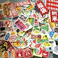 販促シール ラベル 100枚