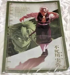 劇場版 鬼滅の刃 無限城編 描き下ろしイラスト クリアファイル 不死川実弥