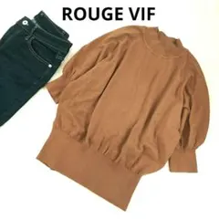 ROUGE VIF　ルージュヴィフ　ハイネック　5分袖ニット　プルオーバーのサムネイル