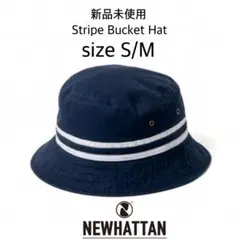 【ニューハッタン】新品未使用 ストライプ バケットハット 男女兼用 紺 S/M