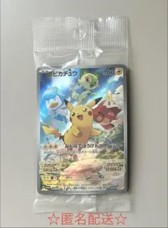 ポケモンカード スカーレット バイオレット　プロモカード