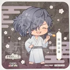 FGO 極楽湯 RAKU SPA コースター 徐福 - メルカリ