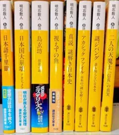 金石範の文学 死者と生者の声を紡ぐ - メルカリ