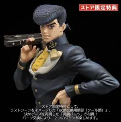 【新品未開封】ストア限定特典付　千値練 ジョジョ 空条承太郎 フィギュア FIGURE MUSEUM 空条承太郎 製品サンプルレビュー | 千値練スタッフブログ