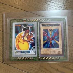 邪悪なる鎖 遊戯王 バンダイ デジモン カードダス 青眼の白竜3体連結