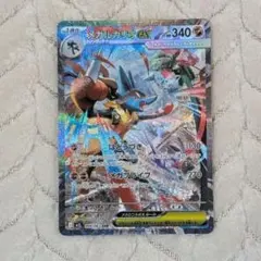 ポケモンカード メガルカリオex sar メガブレイブ 4枚セット - メルカリ