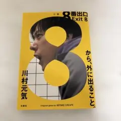 Item thumbnail for item 1b38fdd6-27f2-4f16-a5fd-7a5a8dae8993