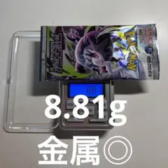 【パック】 ポケモンカードゲーム 拡張パック アビスアイ 重量 8.81g