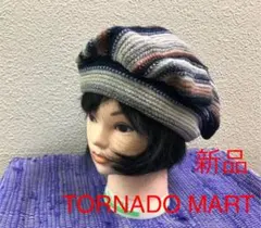 新品　未使用　トルネードマート　イタリア製　ニットベレー帽