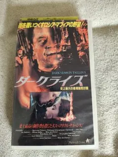 Item thumbnail for item 387938f4-3d49-4a64-8e05-420599df5b4a