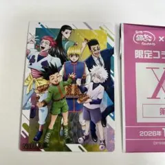 銀だこHUNTER×HUNTERシークレットカード