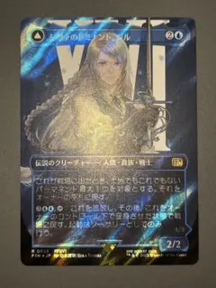 MTG JP シヴァのドミナント、ジル サージfoil - メルカリ