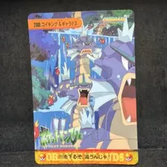 ポケモン アニメコレクション ルギア&ヤドキング カードダス - メルカリ