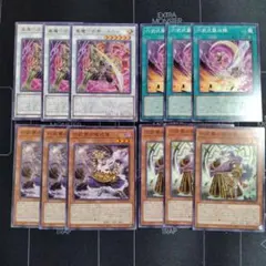 『六武衆』デッキパーツ12枚セット