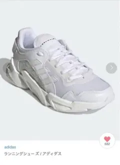 完売 レア 美品 adidas オールホワイト アディゼロ スタンスミス 入学