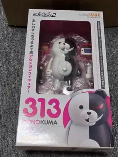 ねんどろいど らんま1/2 早乙女らんま 2690 フィギュア - メルカリ