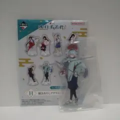 逃げ上手の若君 一番くじ H賞 描きおろし アクリルスタンド 吹雪