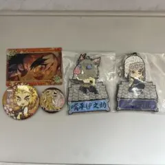 鬼滅の刃 煉獄杏寿郎 宇髄天元 嘴平伊之助 5点セット