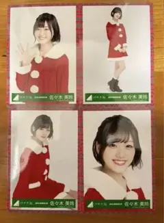 日向坂46 佐々木美玲 コンプ 生写真 4枚セット