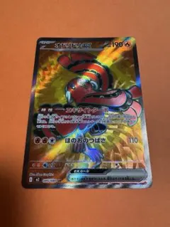 2026年最新】オドリドリex SRの人気アイテム - メルカリ