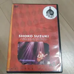 鈴木祥子/I don't play no instruments 　DVD