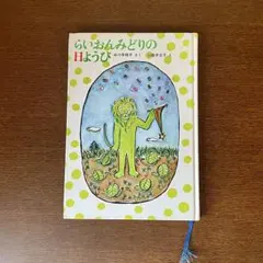 Item thumbnail for item eec2c113-8239-43f3-a6a2-a358f18b4f8f