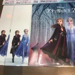 アナと雪の女王2 ダブルポケットクリアファイル【4枚セット】