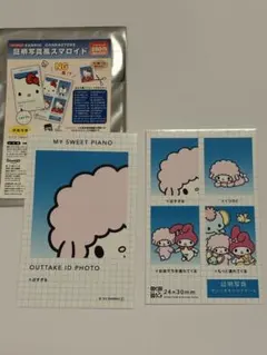 サンリオキャラクターズ 証明写真風スマロイド NG集　マイスウィートピアノ