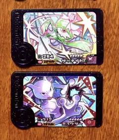 Item thumbnail for item 193e9931-f824-405b-bed9-243e988cea7d