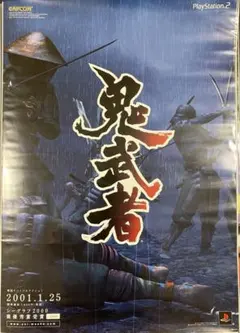 希少 店頭用 鬼武者 2 カプコン 販促ポスター - メルカリ