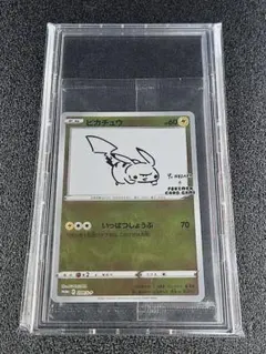 2025年最新】長場雄 ピカチュウ boxの人気アイテム - メルカリ