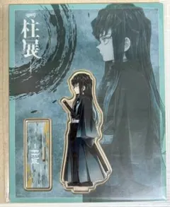 鬼滅の刃　柱展　ナムコ　時透無一郎　セット 柱展 ゲーム・おもちゃ・グッズ 鬼滅の刃 柱展 時透無一郎